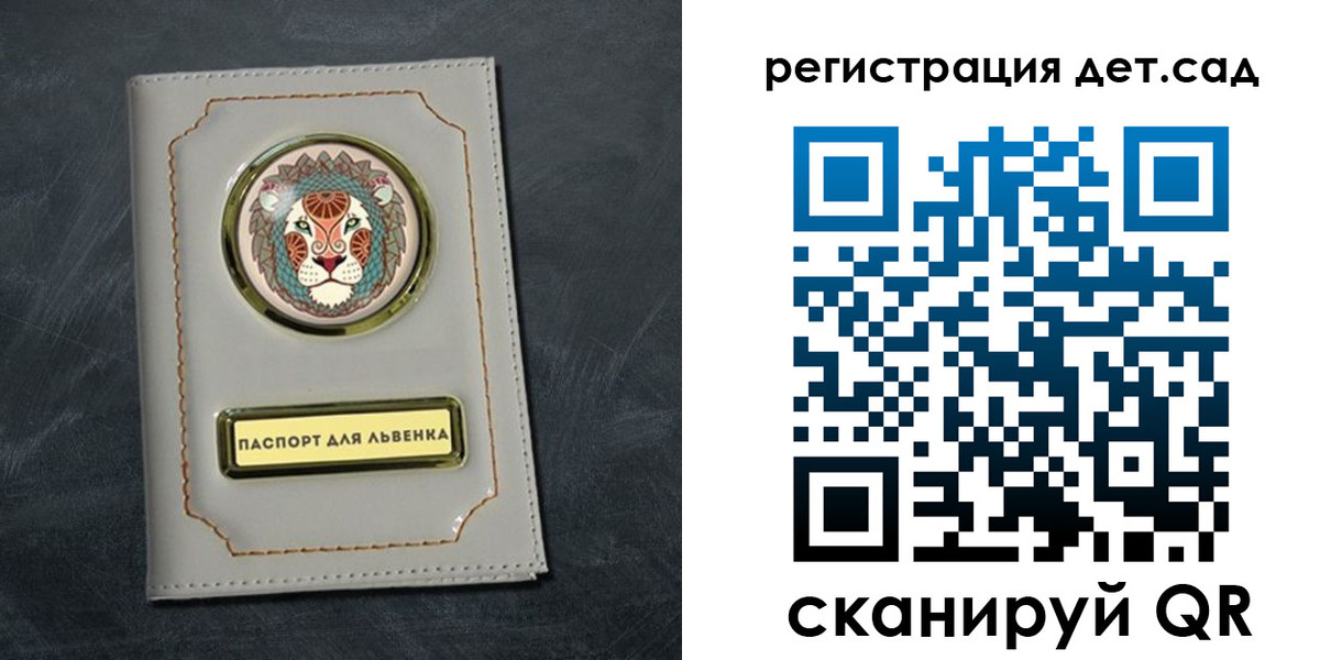 временная регистрация гарантия в Пугачёве