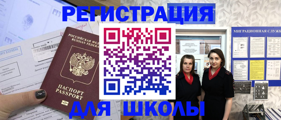 прописка поиск в Пугачёве