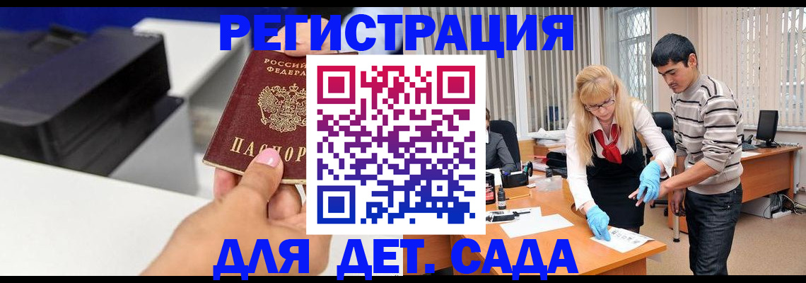 форма 3 в Пугачёве